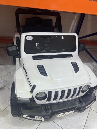 صورة جيب أطفال